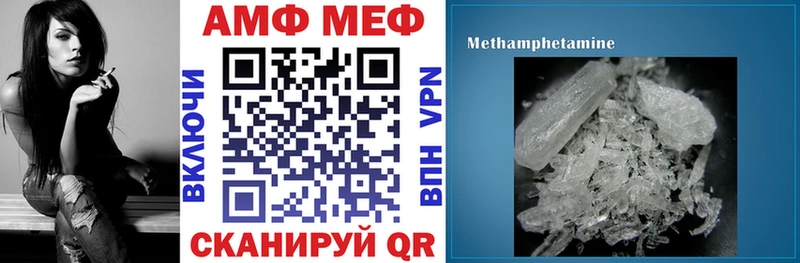 АМФ 97%  Элиста 