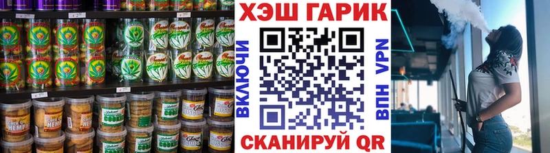 Еда ТГК марихуана  цены наркотик  Элиста 