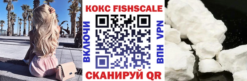 Кокаин 98%  Элиста 