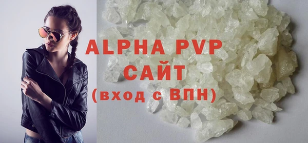 шишки Вяземский