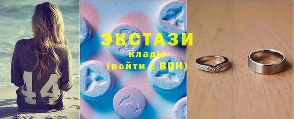 PSILOCYBIN Вязьма