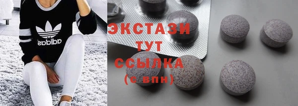 PSILOCYBIN Вязьма