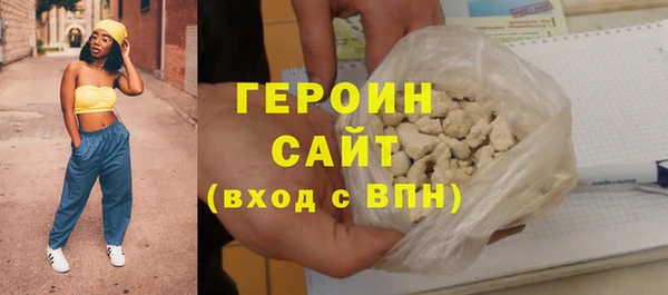 шишки Вяземский