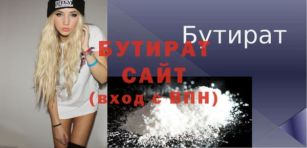 шишки Вяземский