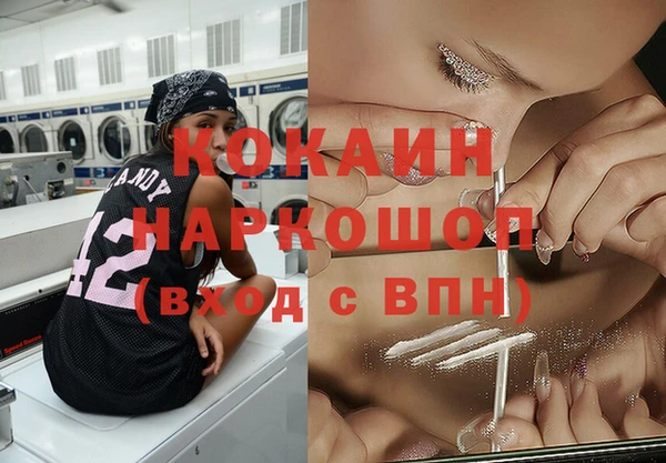 PSILOCYBIN Вязьма
