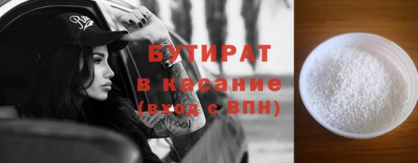 PSILOCYBIN Вязьма