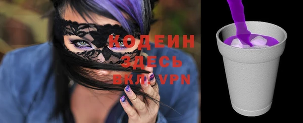 PSILOCYBIN Вязьма