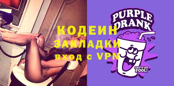 PSILOCYBIN Вязьма