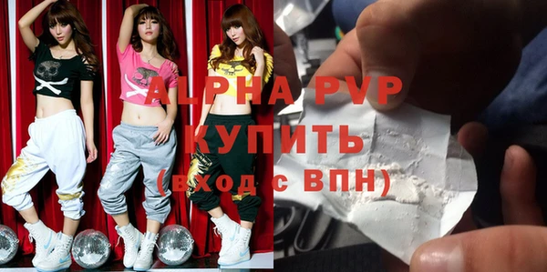 шишки Вяземский