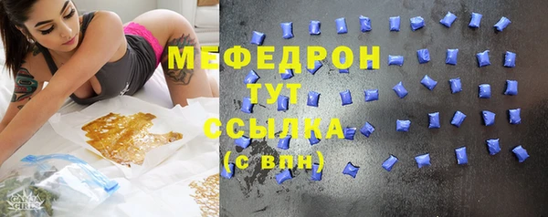 шишки Вяземский