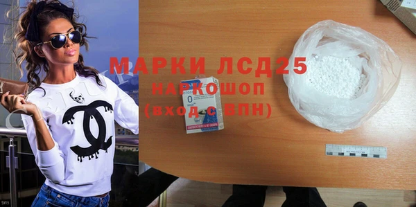 шишки Вяземский