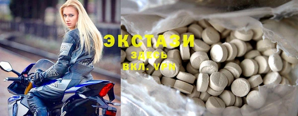шишки Вяземский