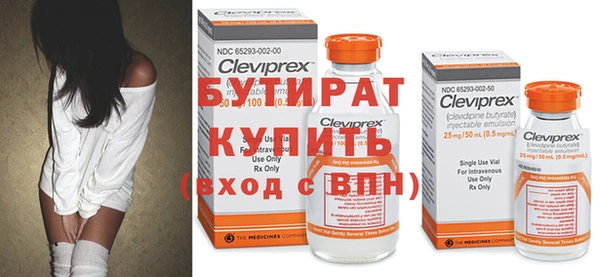 шишки Вяземский