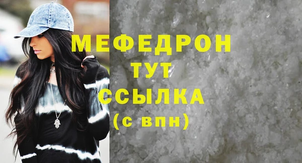 шишки Вяземский