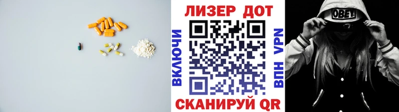 LSD-25 экстази ecstasy Элиста