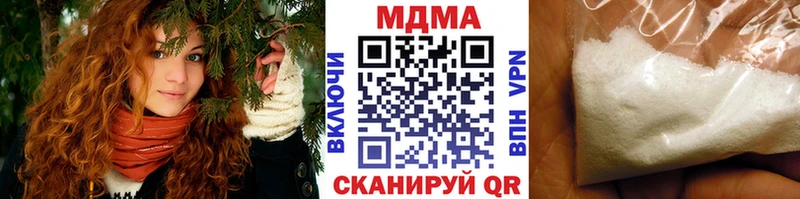 MDMA Molly  ОМГ ОМГ как зайти  Элиста  где продают  