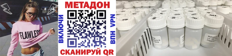 хочу наркоту  Элиста  МЕТАДОН кристалл 