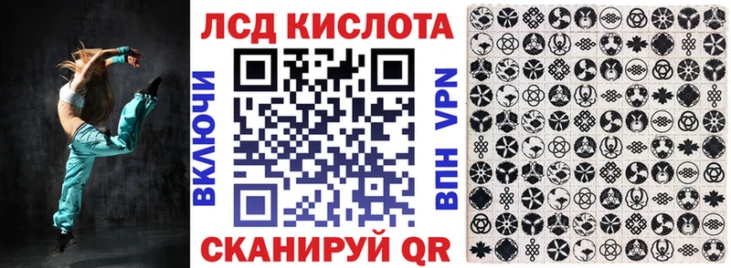 Марки NBOMe 1,5мг  Элиста 