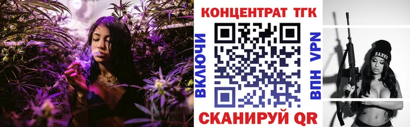 Дистиллят ТГК вейп с тгк  Элиста 